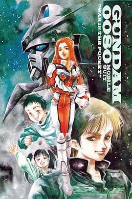 Mobile Suit Gundam 0080 War in the Pocket