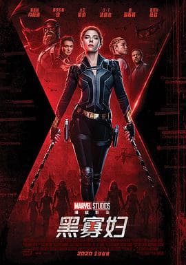 Black Widow