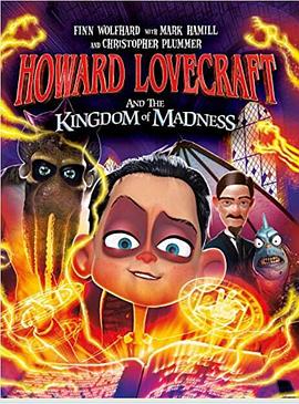 Howard Lovecraft and the Kingdom of Madness