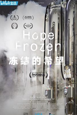 Hope Frozen