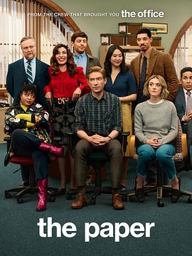The Paper Season 1