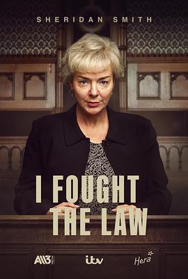 I Fought the Law