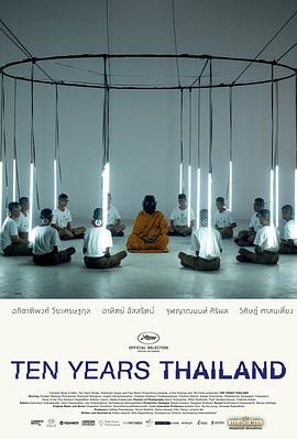 Ten Years Thailand