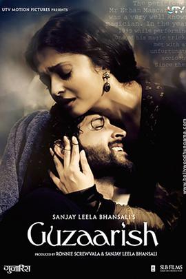 Guzaarish