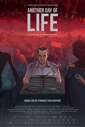 Un día más con vida