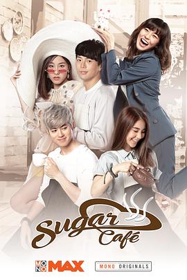 Sugar Café