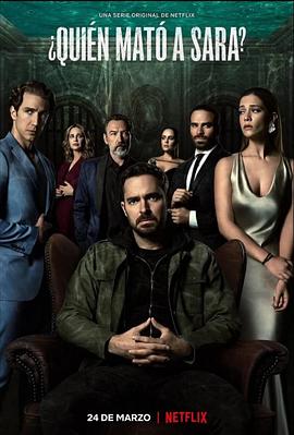 ¿Quién Mató a Sara?