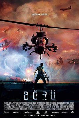 Börü