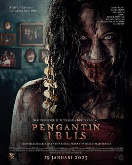 Pengantin Iblis