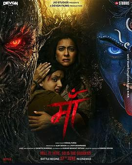 Maa