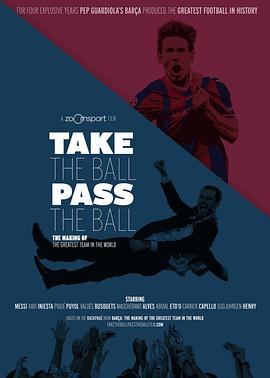 Take The Ball Pass The Ball