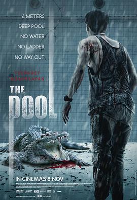 The Pool นรก 6 เมตร