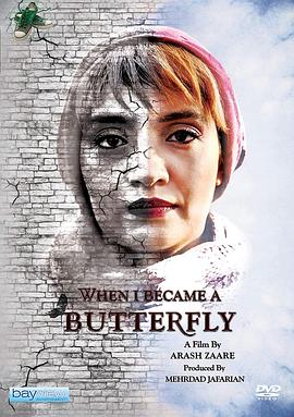 When I Became A Butterfly